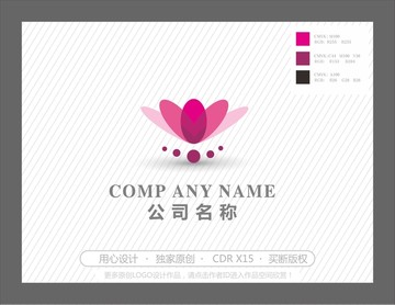 企業(yè)標志設計