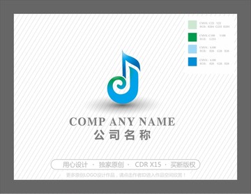 公司標準設計