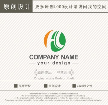 HL字母环保农业科技logo