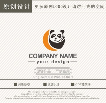 熊猫文化娱乐logo