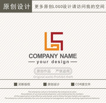 LS字母家具logo