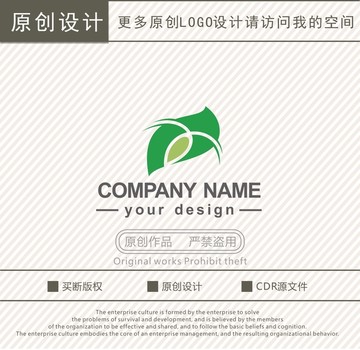 补水护肤化妆品logo