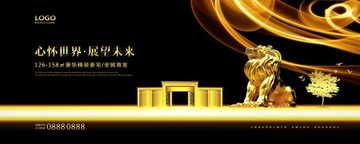 高端地產(chǎn)廣告