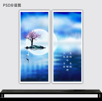 禪意新中式風(fēng)格無(wú)框裝飾畫
