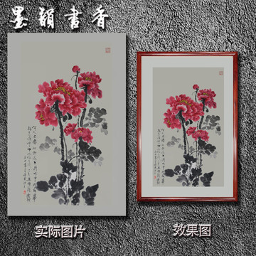 花开富贵