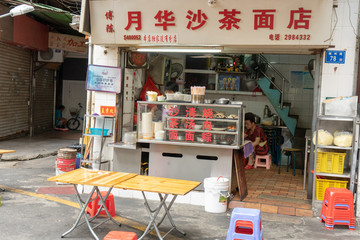 沙茶面店