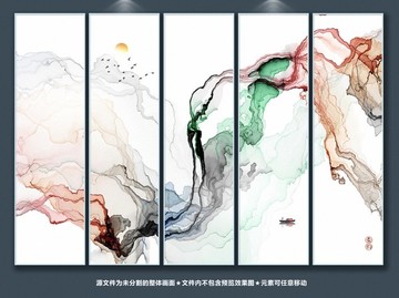 意境山水