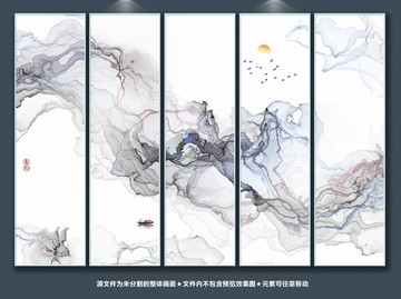 新中式水墨屏風(fēng)
