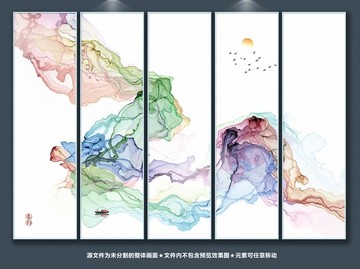 新中式彩色意境抽象山水畫