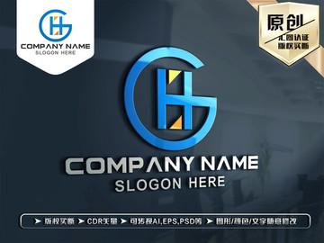 GH字母LOGO设计