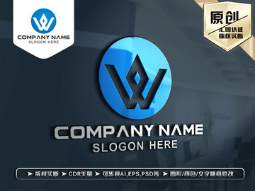 W字母建筑工程LOGO设计