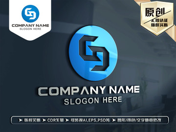 GS字母LOGO设计