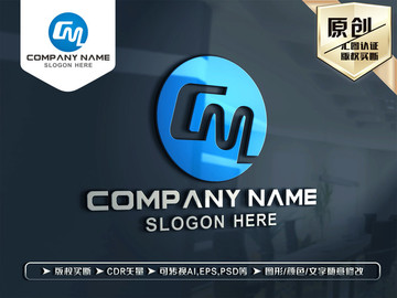 CM字母LOGO設(shè)計