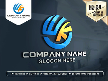 WK字母LOGO设计