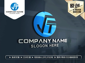 JT字母标志LOGO设计