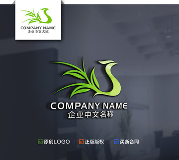 字母S凤凰LOGO