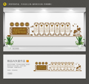 傳統(tǒng)文化