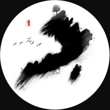 水墨畫