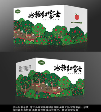 蘋(píng)果包裝盒展開(kāi)圖