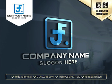 JF字母LOGO设计