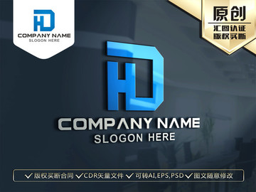 HD字母LOGO设计