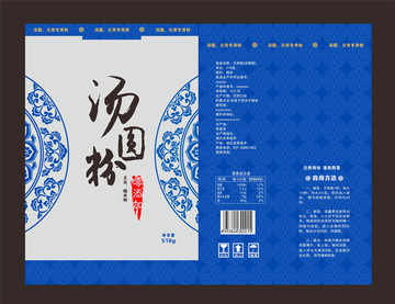 元宵粉包裝袋