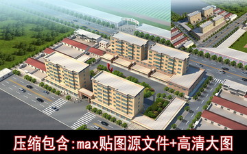 多层住宅小区组合建筑3D模型