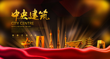 房地產(chǎn)廣告