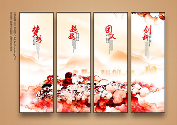 企業(yè)文化