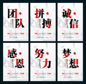 企業(yè)文化