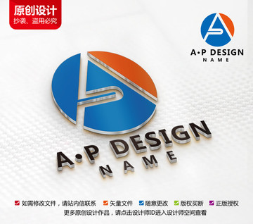 原創(chuàng)鋁材標志鋼鐵建筑logo