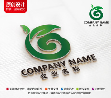 原創(chuàng)中國風標志茶葉logo設(shè)計