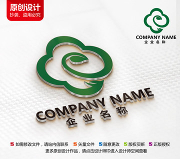 原创中国风标志茶叶logo设计