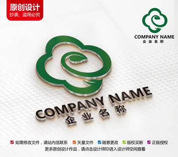 原創(chuàng)中國風(fēng)標(biāo)志茶葉logo設(shè)計(jì)