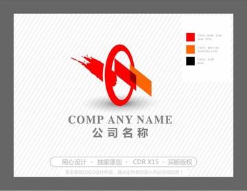 公司企業(yè)標準設計