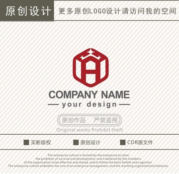 A字母H字母酒店logo