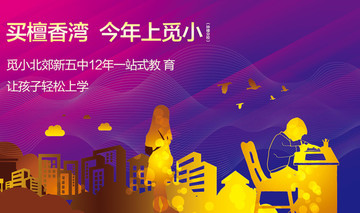 商業(yè)地產(chǎn)