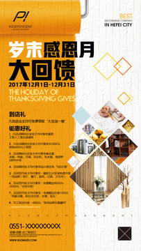 裝飾公司優(yōu)惠