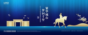 高端地產(chǎn)廣告