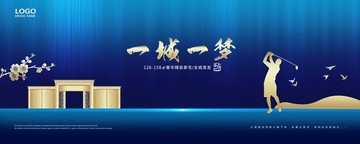 新中式地產(chǎn)廣告