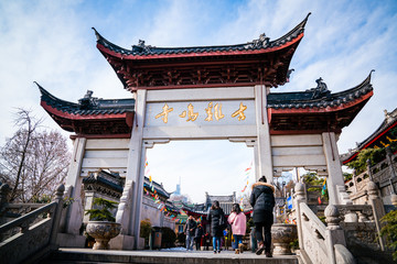 古鸡鸣寺