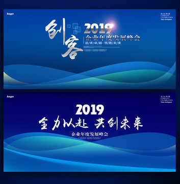 藍(lán)色科技背景