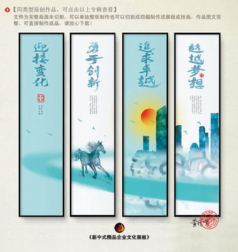 企業(yè)標(biāo)語(yǔ)