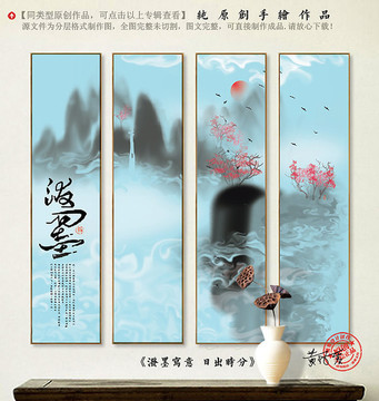 潑墨抽象水墨畫