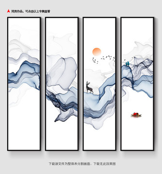 水墨