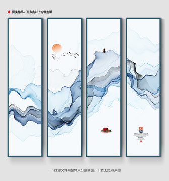 水墨山水畫