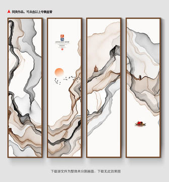 山水