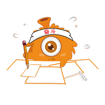 皮皮球奮筆疾書