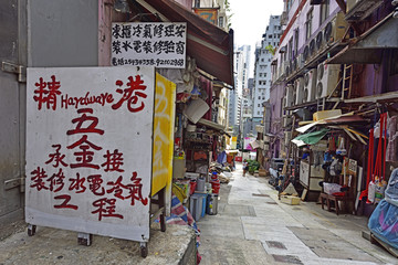 香港街景