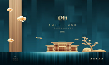 房地產(chǎn)設(shè)計(jì)